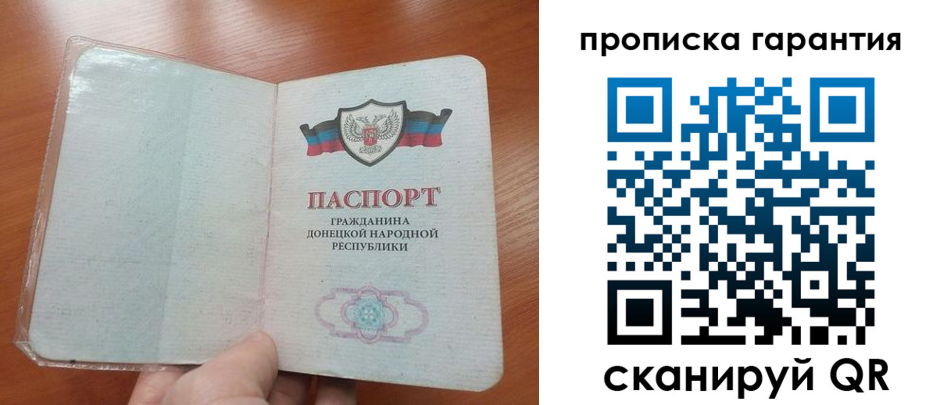 прописка для кредита в Рыльске
