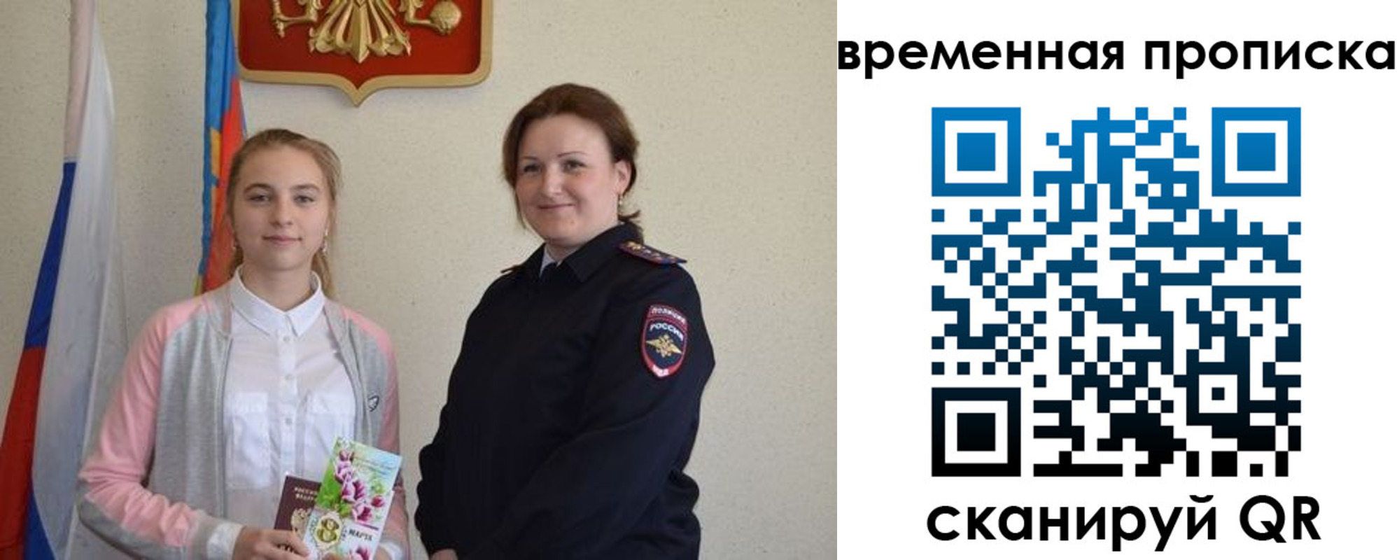 регистрация для дет. сада в Рыльске