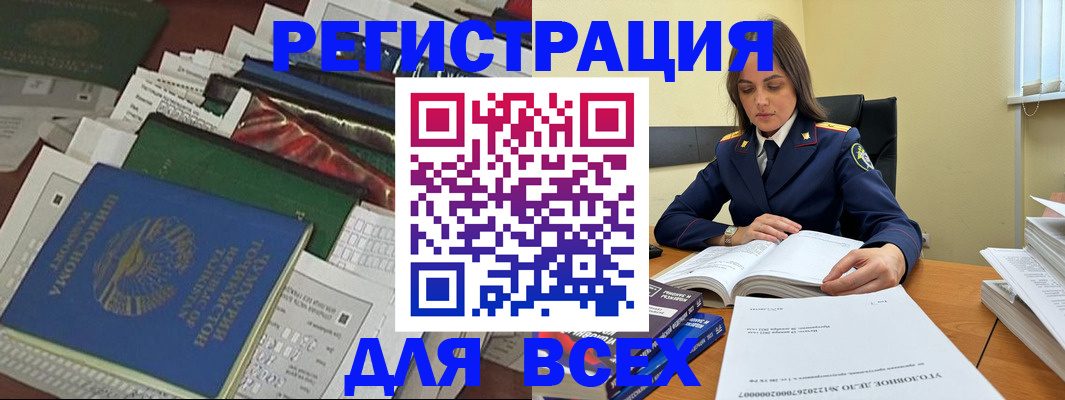 временная регистрация госуслуги в Рыльске