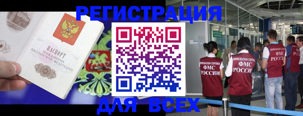 прописка поиск в Рыльске