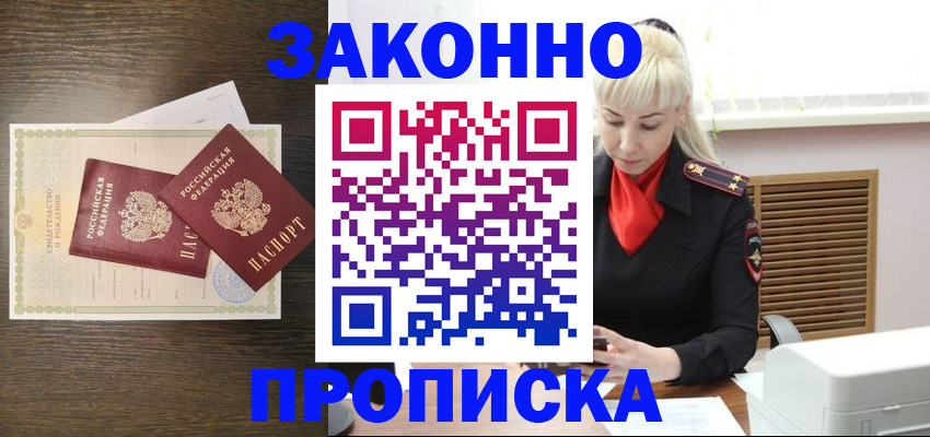 регистрация для дет. сада в Рыльске